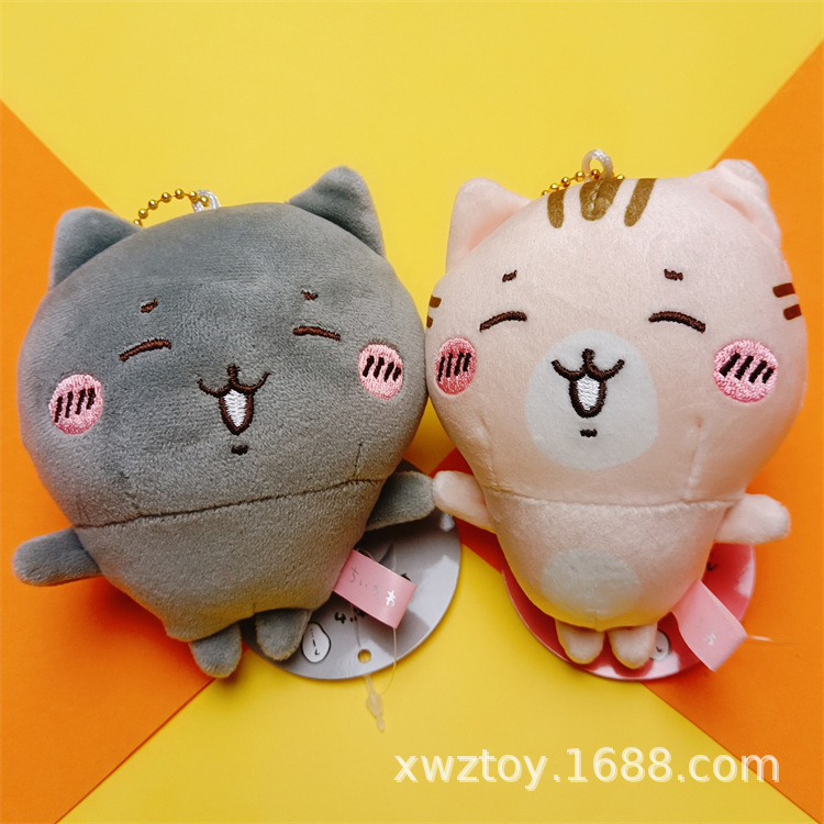 พวงกุญแจตุ๊กตา Chiikawa, ตุ๊กต - Cat Toys บทวิจารณ์และราคา