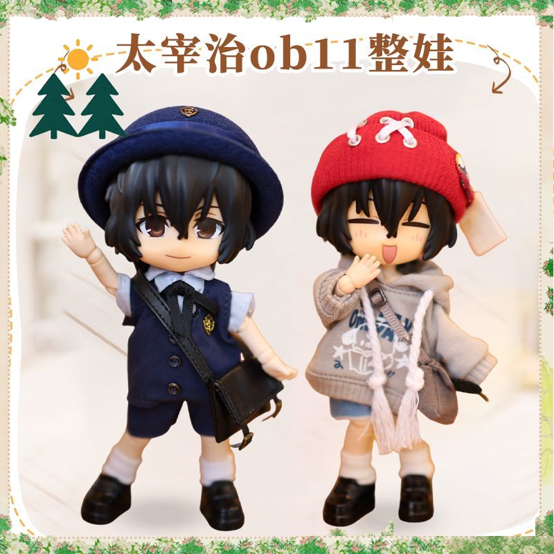 ฟิกเกอร์ Osamu Dazai จาก Bungo - Dog Toys บทวิจารณ์และราคา